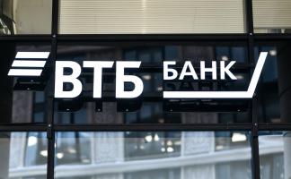 ВТБ (Беларусь) запустил доверительное управление для инвестиций в российские активы
