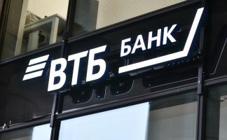 ВТБ (Беларусь) увеличил объем платежей в Китай на 60%
