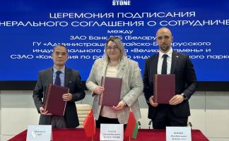 ВТБ (Беларусь) и индустриальный парк «Великий камень» объединяют усилия для поддержки бизнеса