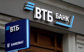 Клиенты ВТБ (Беларусь) в полтора раза увеличили количество онлайн-вкладов в белорусских рублях