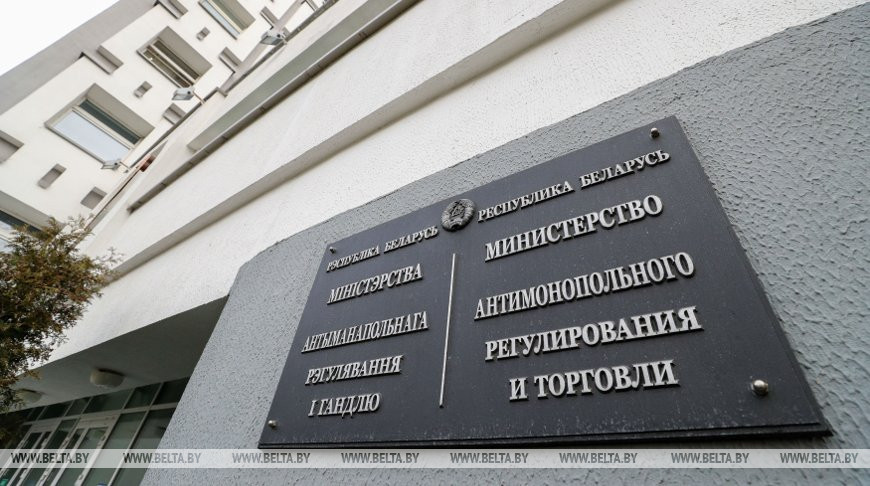 МАРТ: за шесть лет рынок интернет-торговли в Беларуси вырос почти в два раза