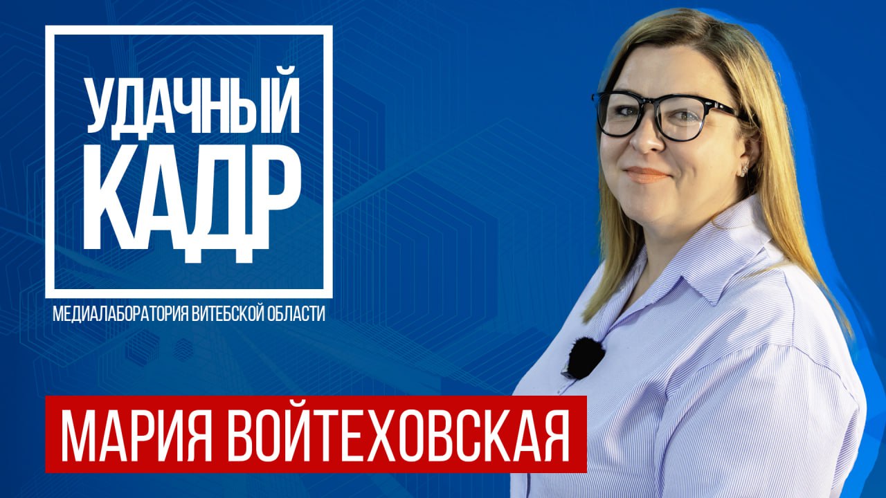 «Удачный кадр»: Мария Войтеховская анонсировала топ-5 самых зрелищных мероприятий «Славянского базара», куда стоит сходить бесплатно либо за небольшую цену
