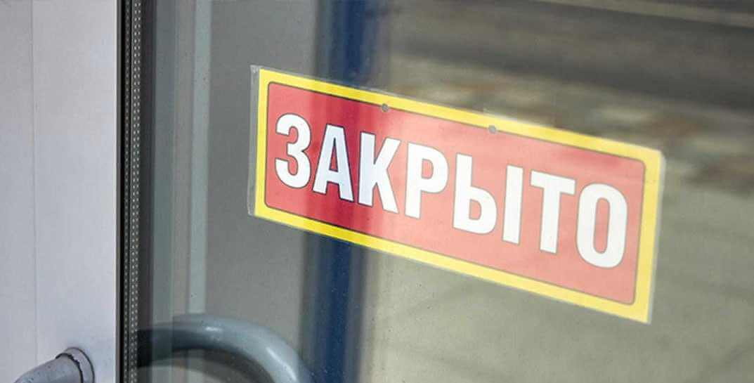 В Витебске приостановлена работа магазина из-за нарушений