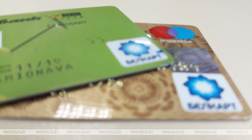 Перебои в работе сервиса "Белкарт Pay" могут наблюдаться утром 9 июля