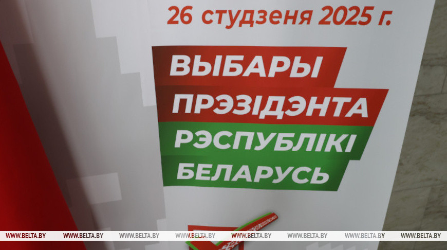 Анфимов: на выборах Президента Беларуси уже аккредитовано 306 наблюдателей от СНГ