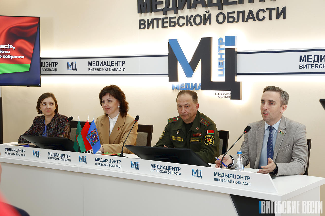 Основные посылы и значение VII Всебелорусского народного собрания обсудили в ходе круглого стола в Медиацентре Витебской области