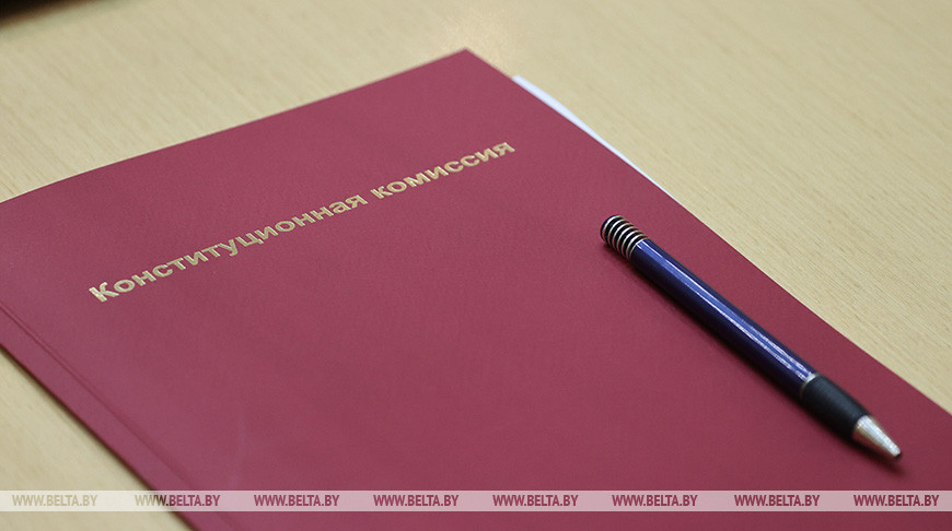Предложения по изменению Конституции будут направлены Президенту 22 июля - Миклашевич