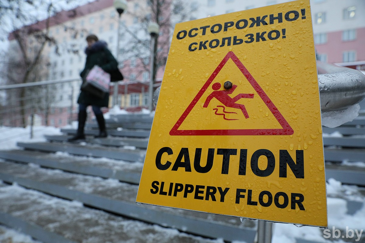 МЧС предупреждает о возможных опасностях из-за гололедицы