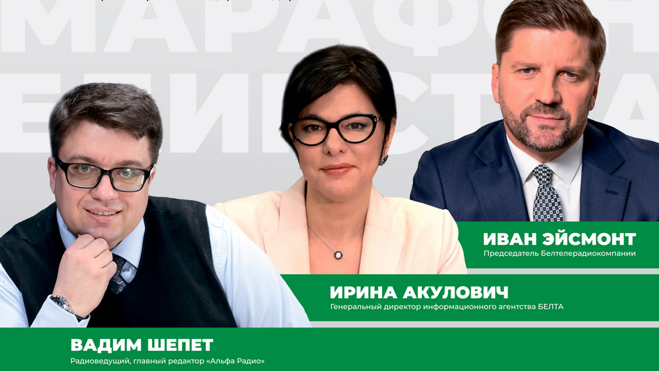 «Знаковая встреча» с руководителями республиканских СМИ пройдет в Витебске 30 ноября