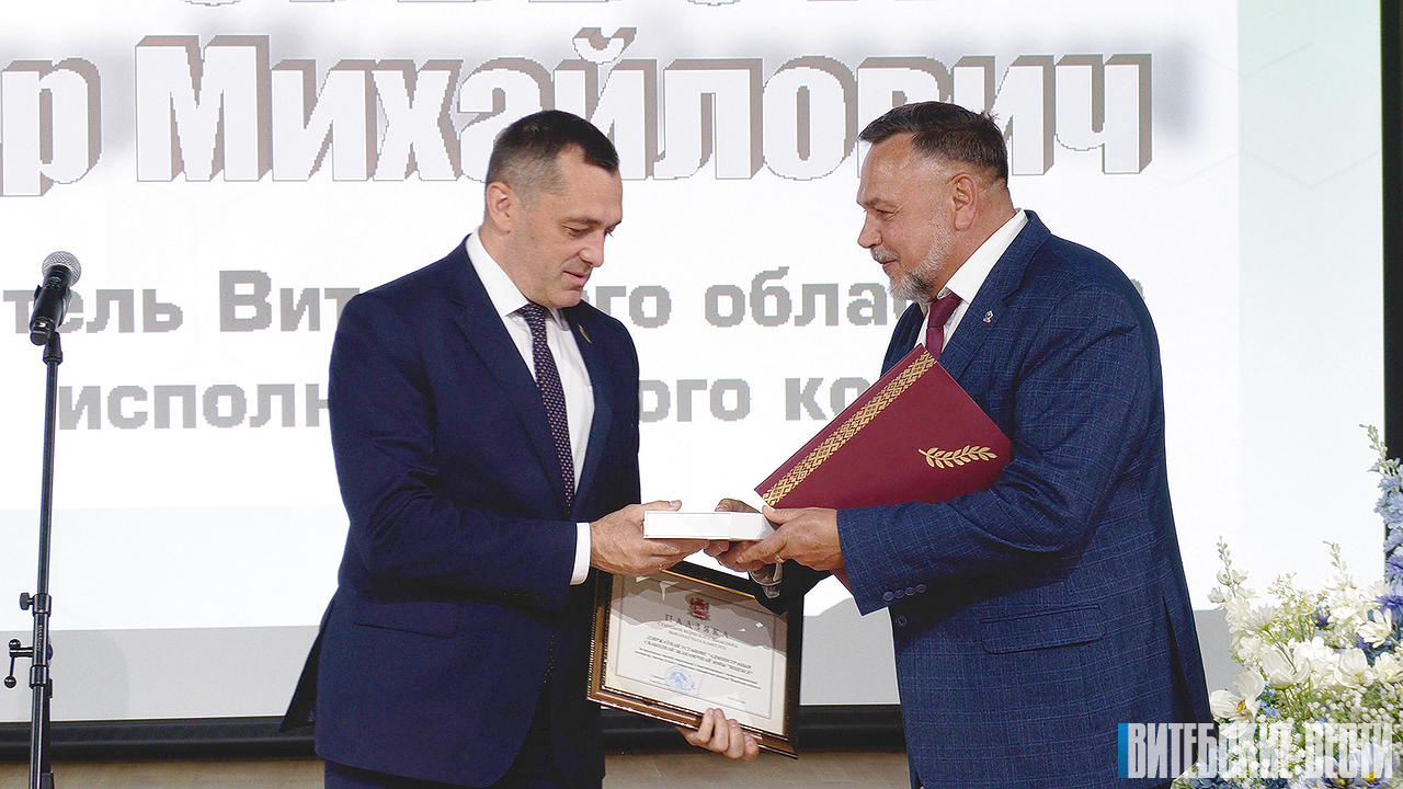 Свободная экономическая зона «Витебск» отпраздновала 25-летний юбилей