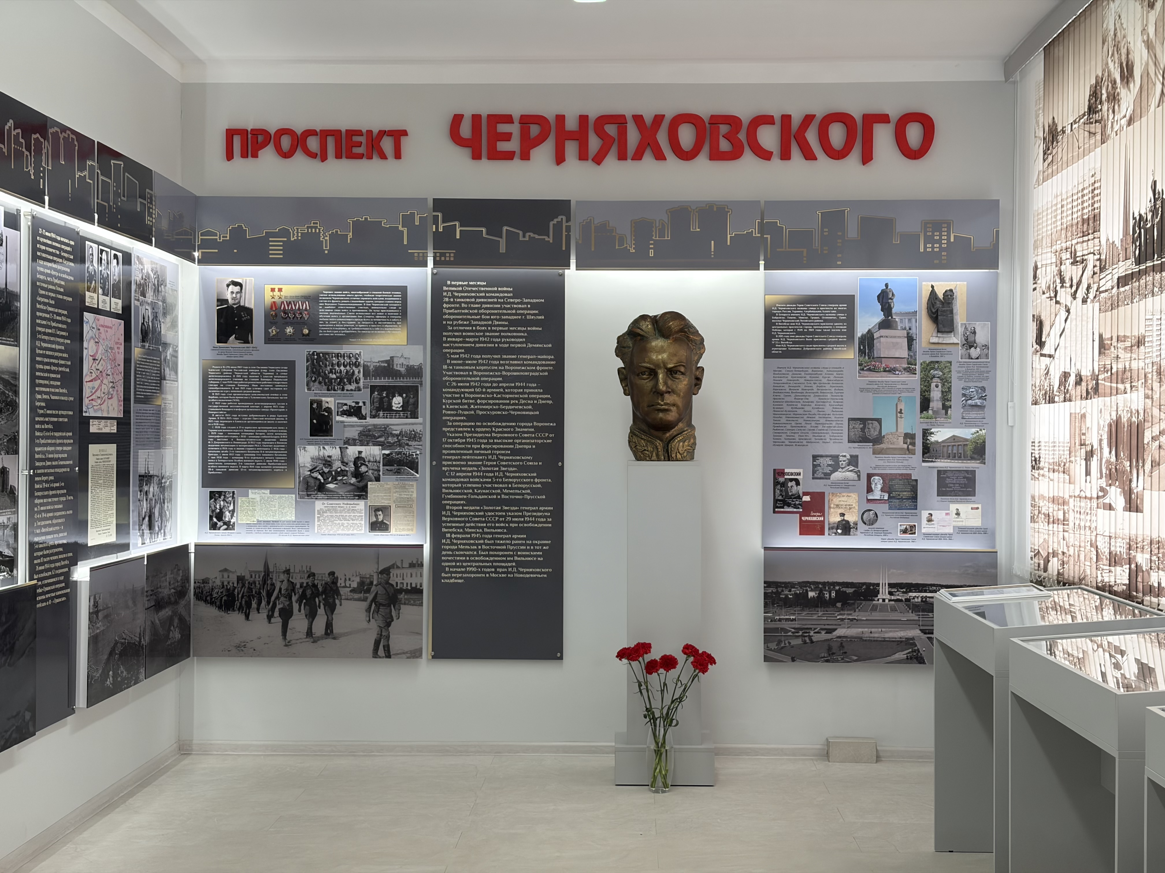 Память, которая связывает поколения: в СШ № 33 г. Витебска открылась музейная комната