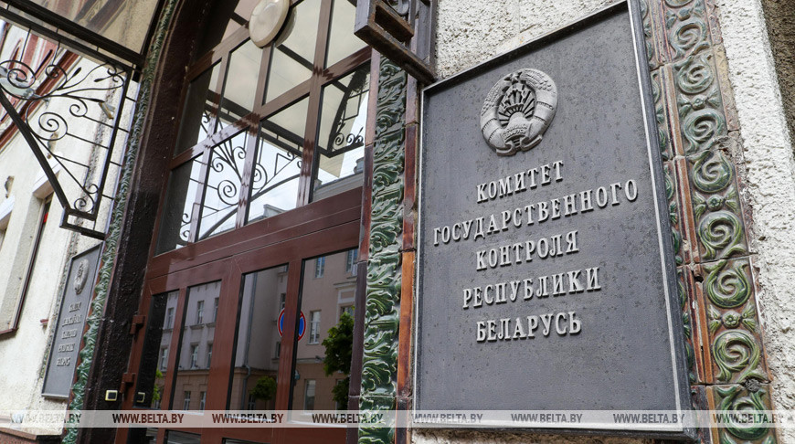КГК в I полугодии 2021 года проведёт 486 выборочных проверок в Витебске и области