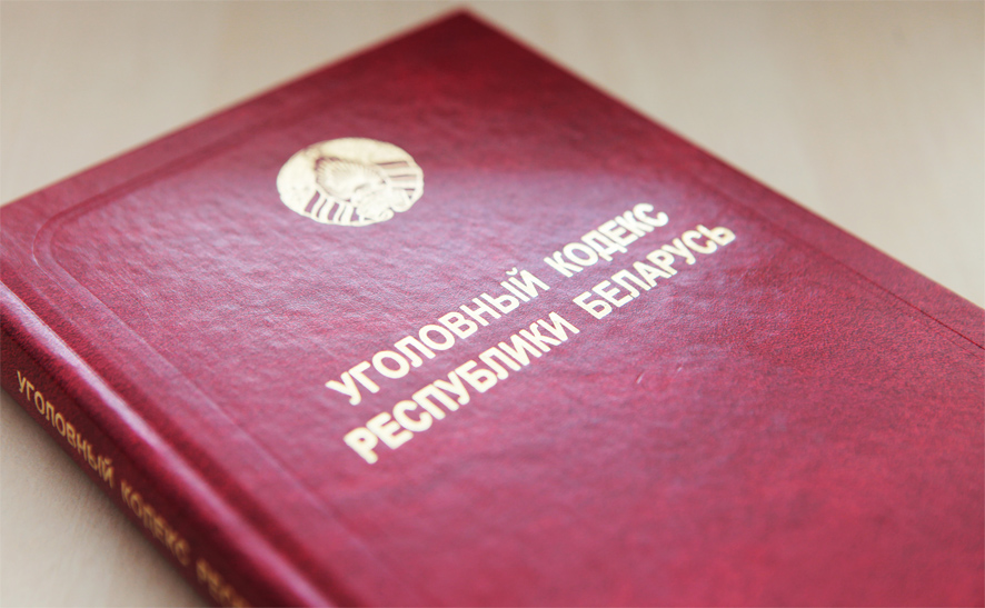 40-летнего жителя Новополоцка осудили за сопротивление сотруднику ОВД с применением насилия