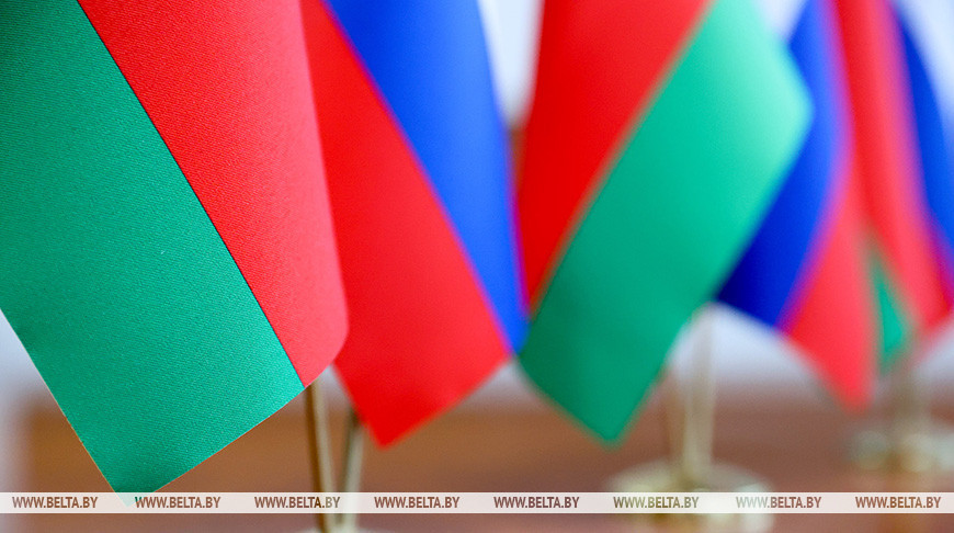 XIII Форум регионов Беларуси и России в 2026 году пройдет в Минской области 