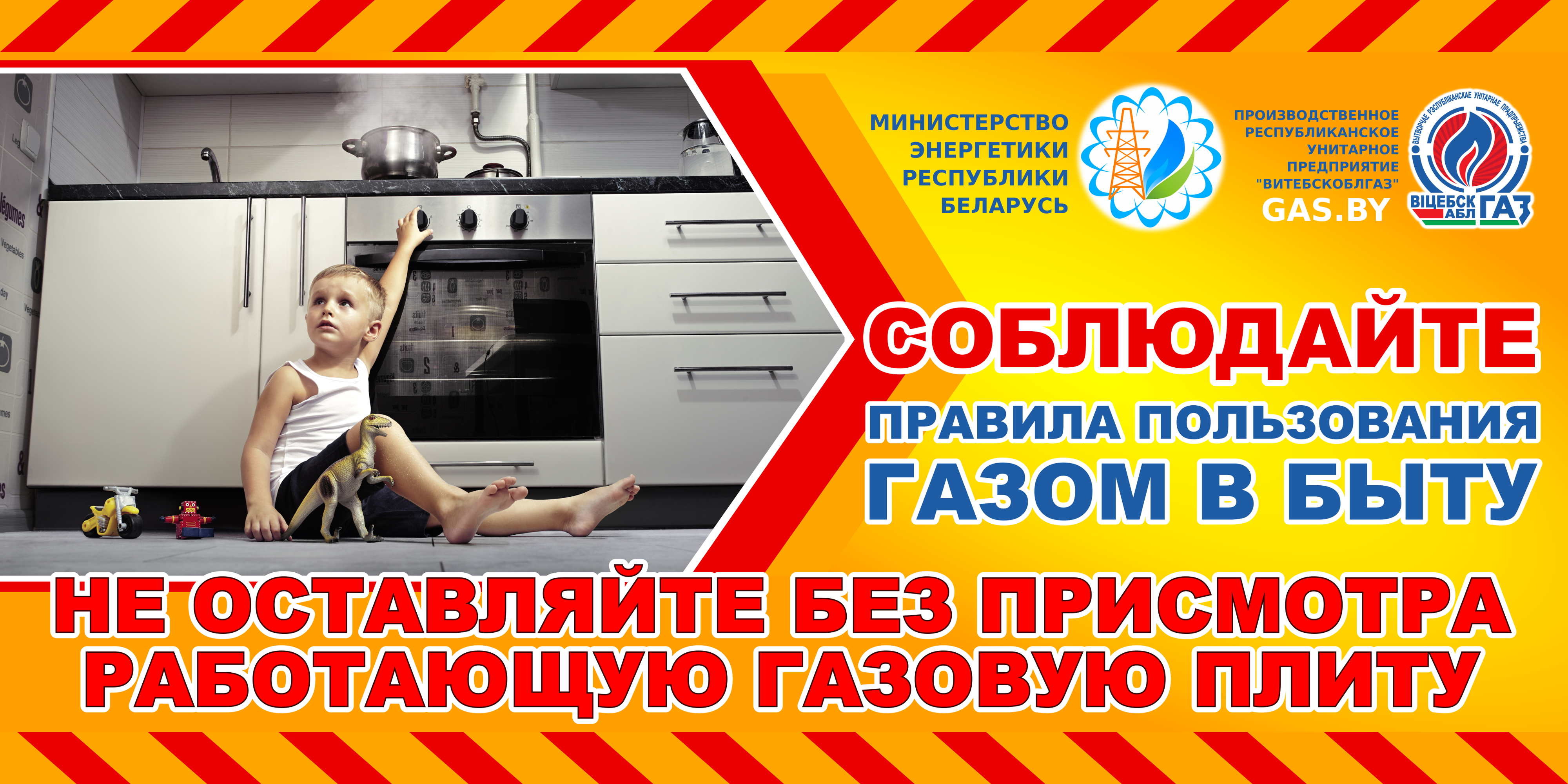 Регулярное техобслуживание газового оборудования –  залог безопасности