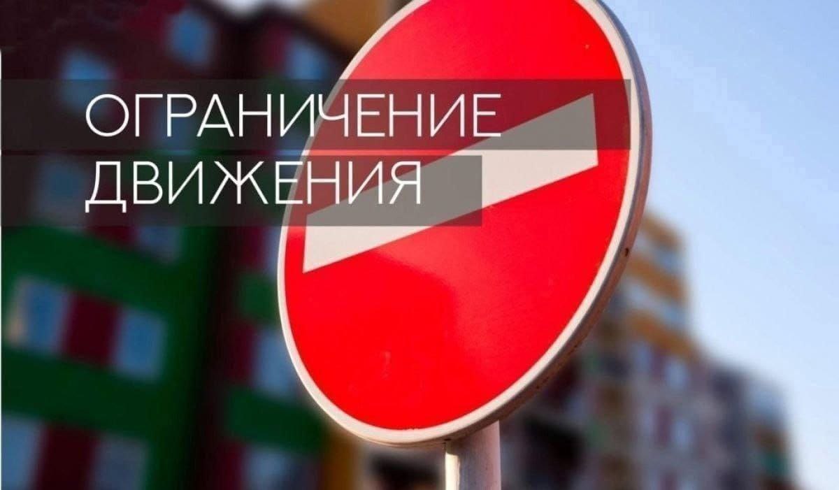 Во время Крестного хода в Витебске 28 августа будет ограничено движение транспорта