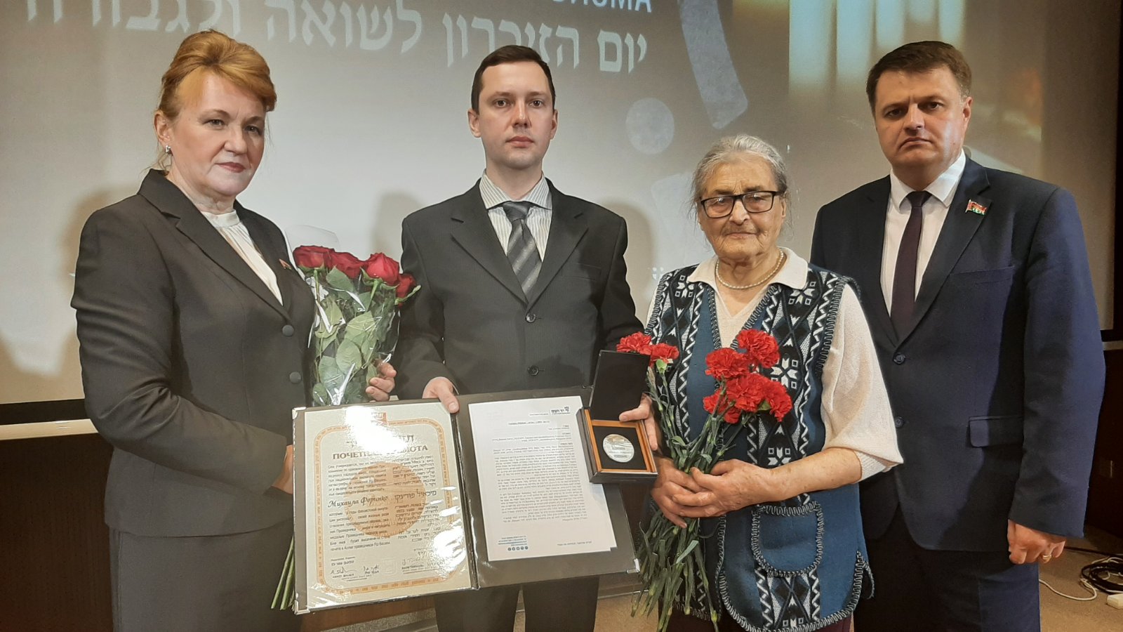 Потомкам белорусских граждан, спасавших евреев во время войны вручили дипломы и медали Праведников народов мира