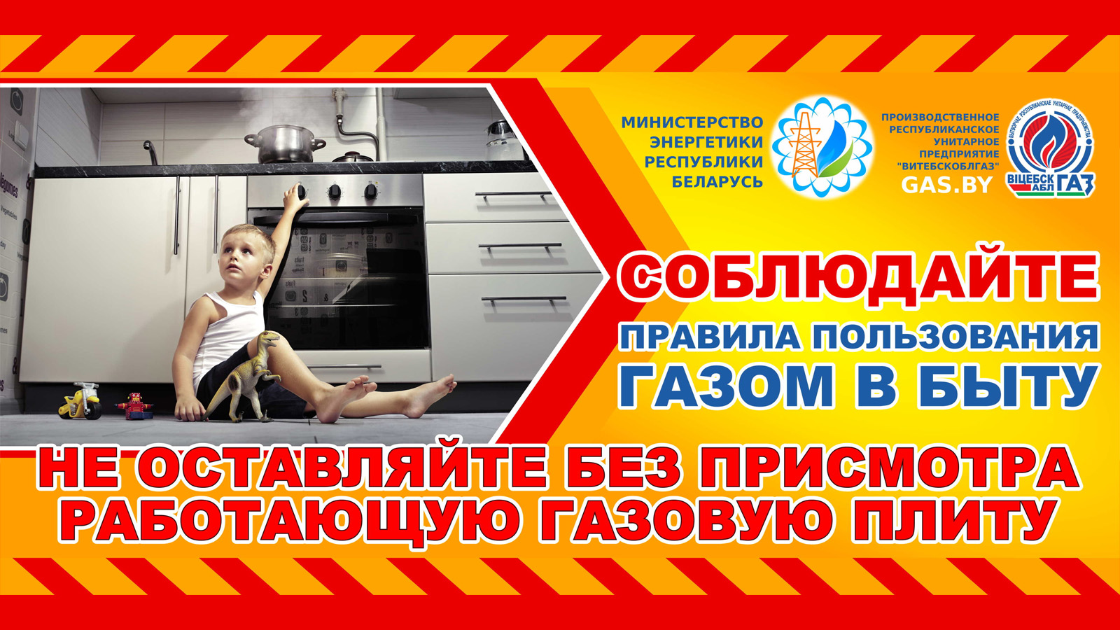 Регулярное техническое обслуживание газового оборудования – залог безопасности
