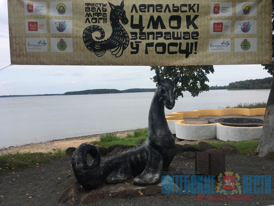 В Лепельском районе организуют нейровыставку картин на мифологическую тематику