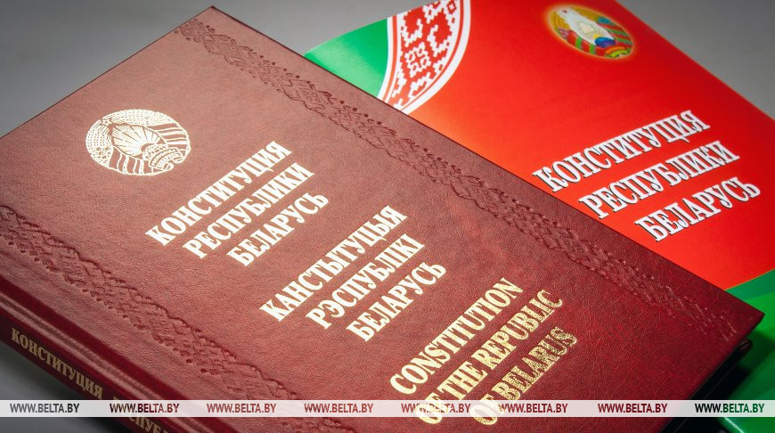 Единый урок, посвященный Дню Конституции, пройдет в школах Беларуси 13 марта
