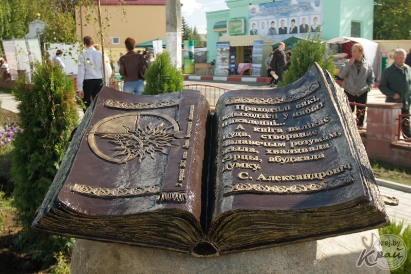 Книжные круизы, бал гимназисток и электро-огненное шоу. Более 100 мероприятий пройдет в рамках Дня белорусской письменности в Полоцке