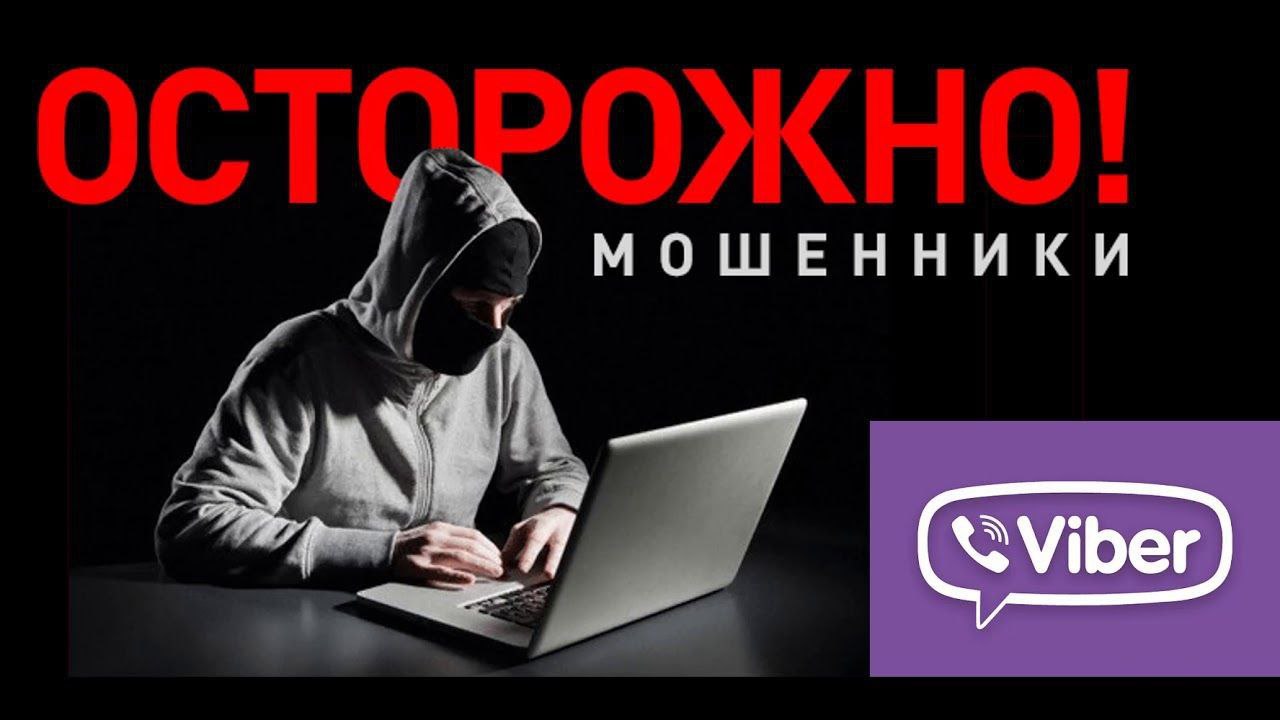 Мошенники увели со счета 73-летнего пенсионера из Витебска 34 тысячи рублей