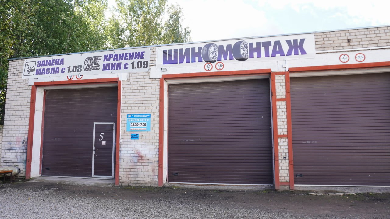 С 1 октября Витебский ЦСМС будет оказывать услуги по сезонному хранению шин и дисков для автомобилей