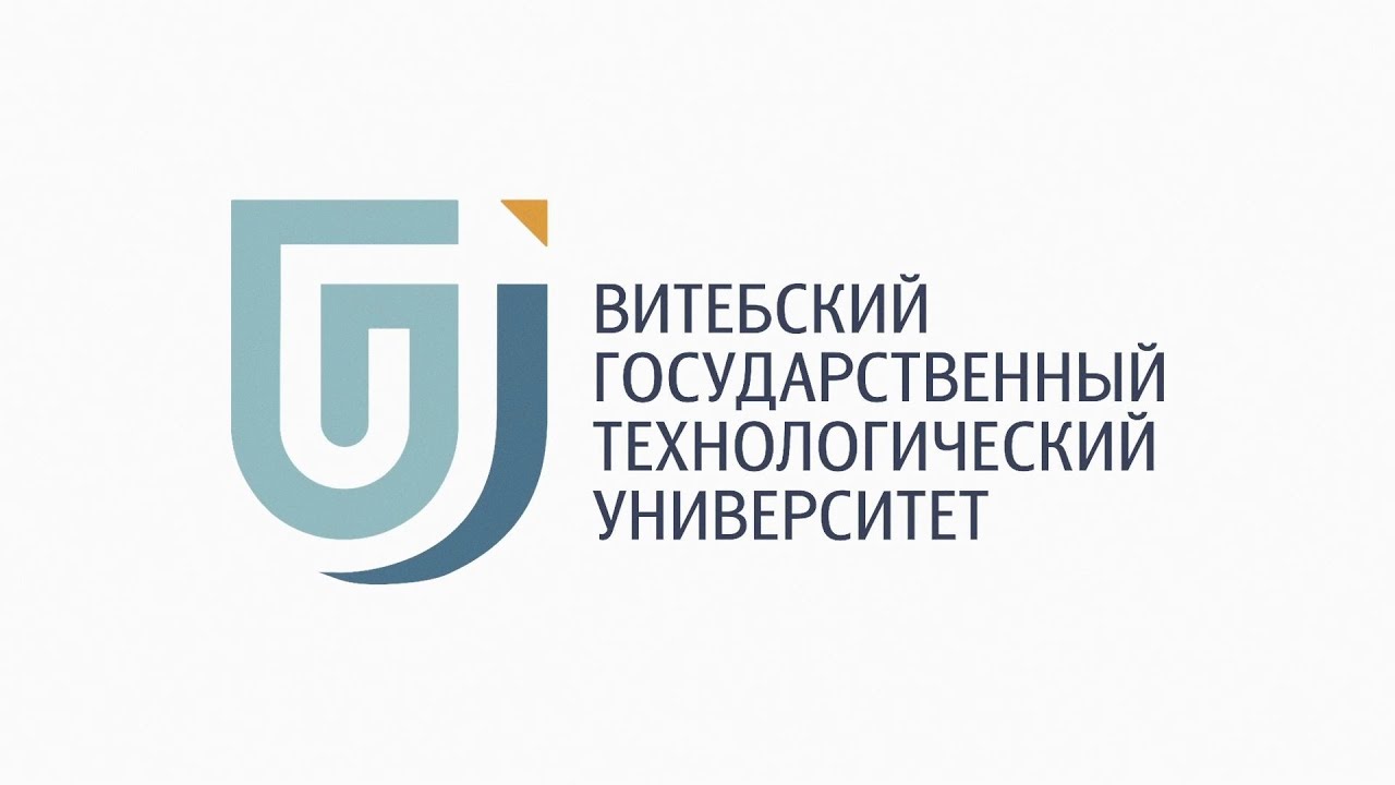 Между ВГТУ и Витебским зональным институтом сельского хозяйства НАН Беларуси подписано соглашение о научно-техническом сотрудничестве