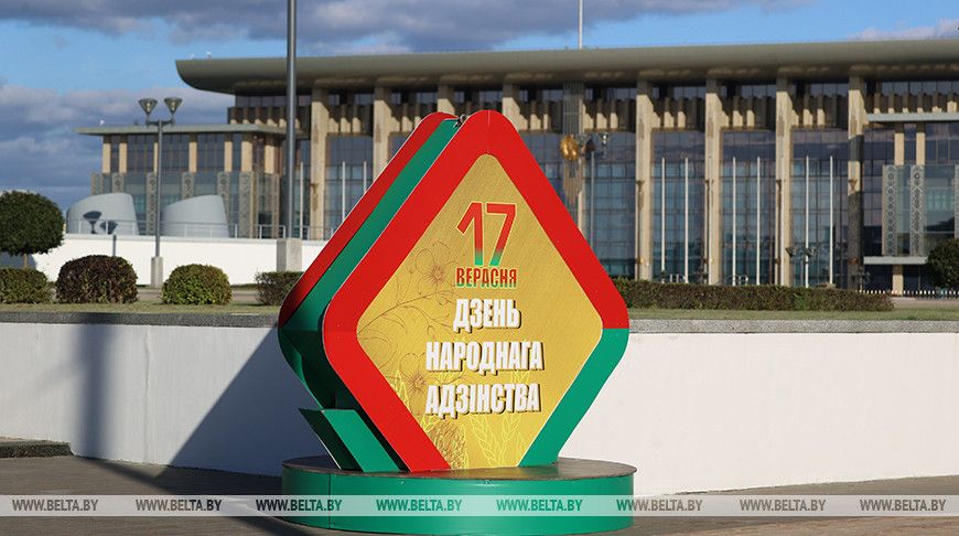 Лукашенко: наша общая задача - через диалог и взаимопонимание приумножать потенциал и славу родной земли