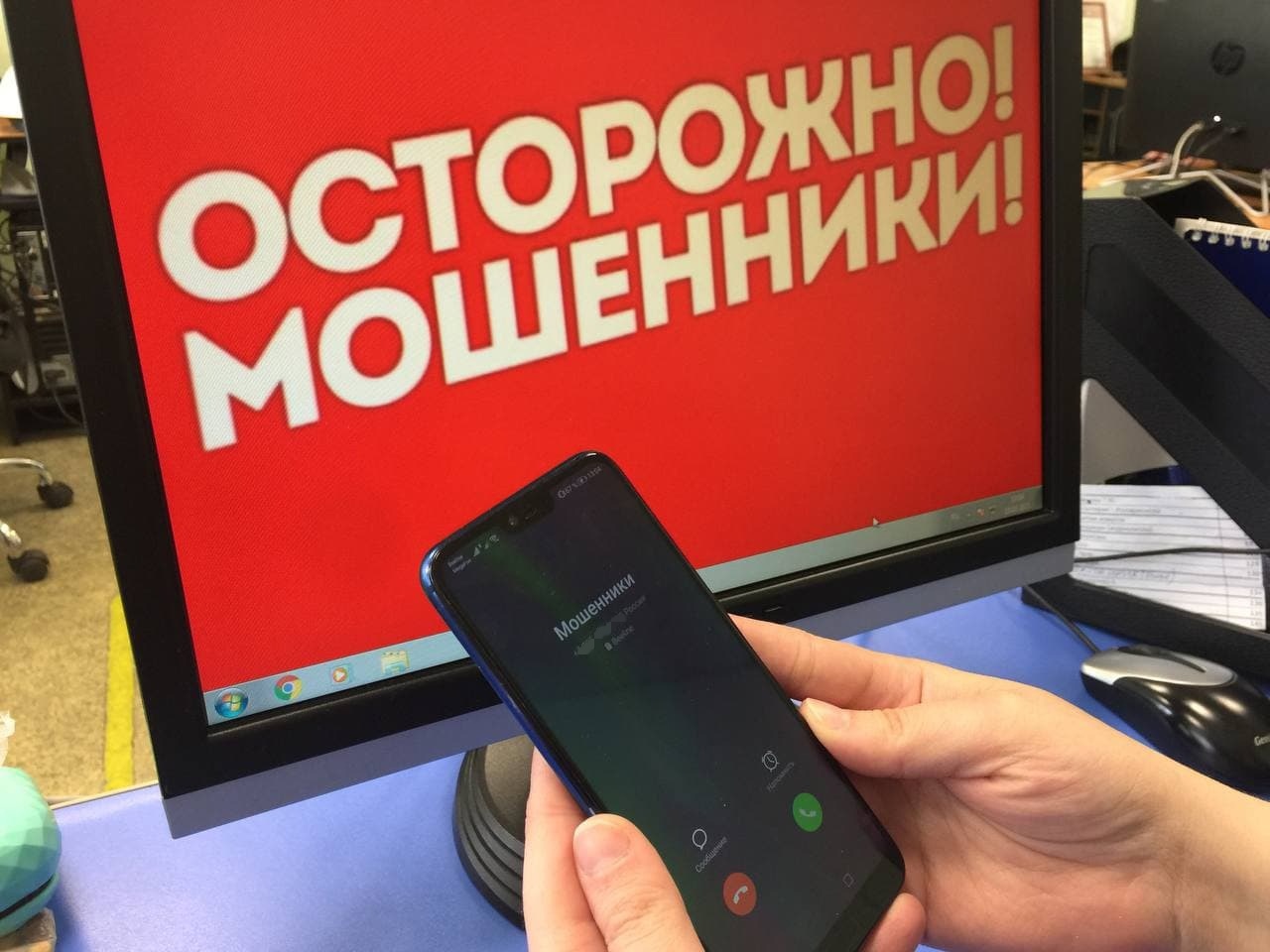 Витебские следователи предупреждают: мошенники атакуют людей пожилого возраста