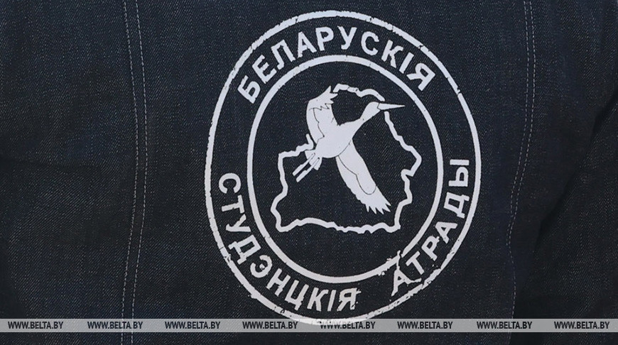 Молодежный студотрядовский трудовой проект "Толочин" стартует 9 июля