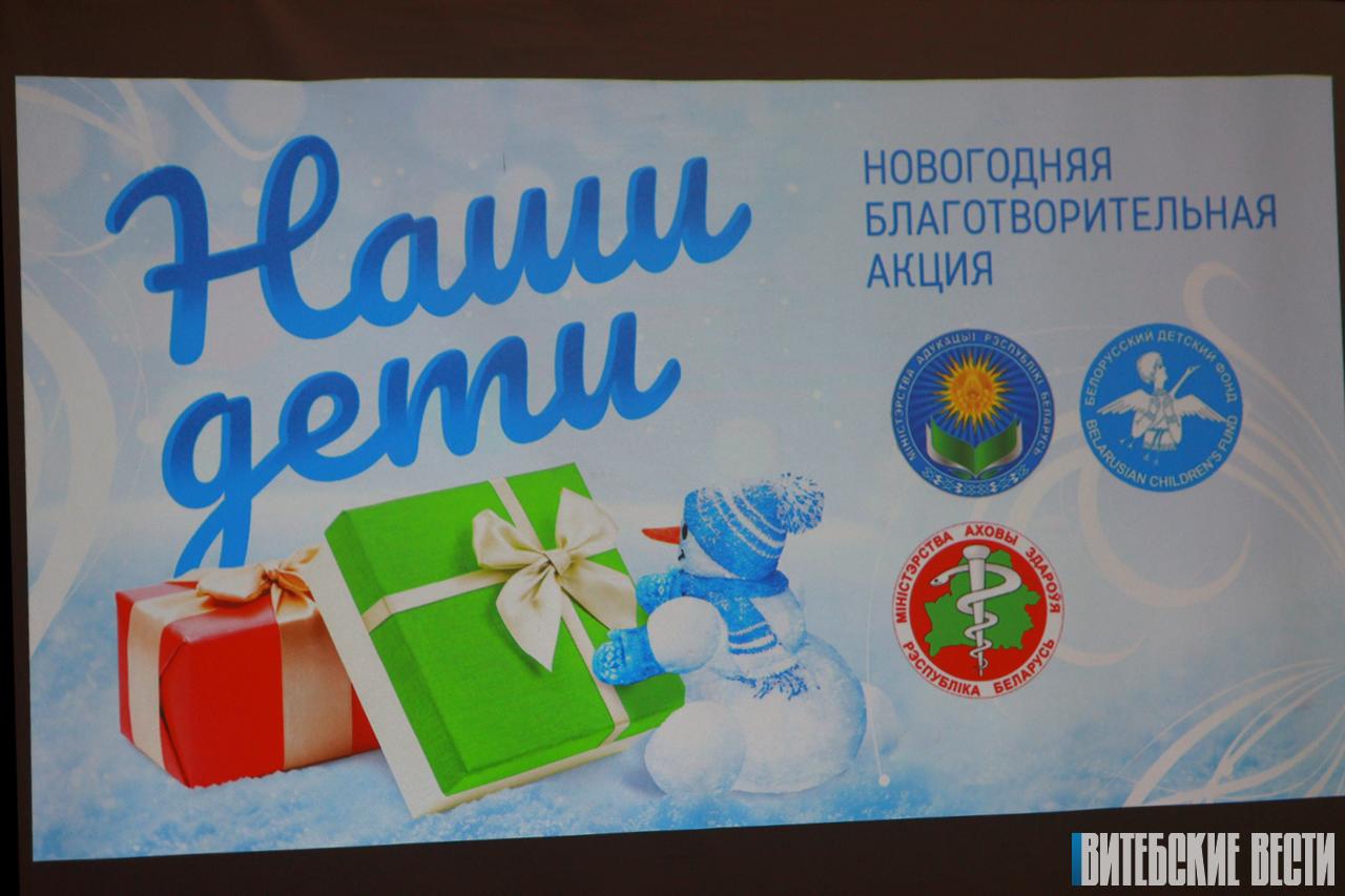 В Витебском городском центре дополнительного образования детей и молодежи состоялась праздничная программа «Новый год в Волшебном городе»
