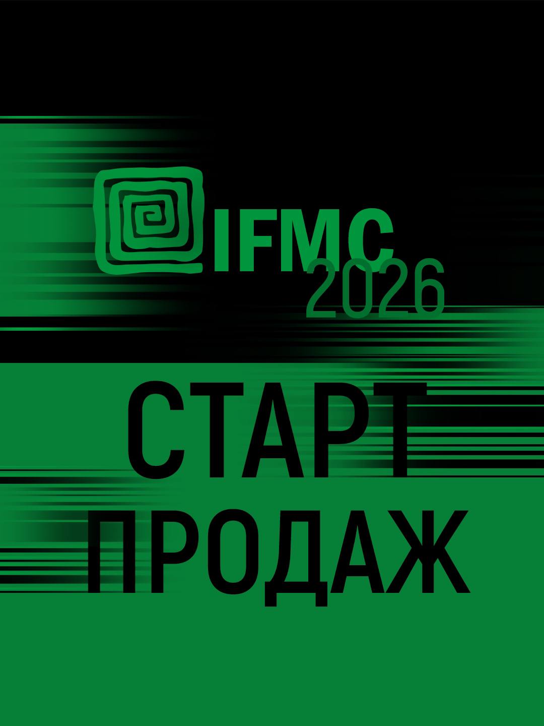 Опубликована афиша XXXVII Международного фестиваля современной хореографии!