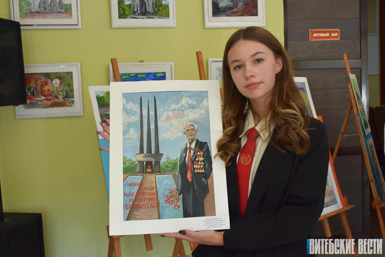 Победителей конкурса рисунков «Живая память благодарных поколений» наградили в Витебске