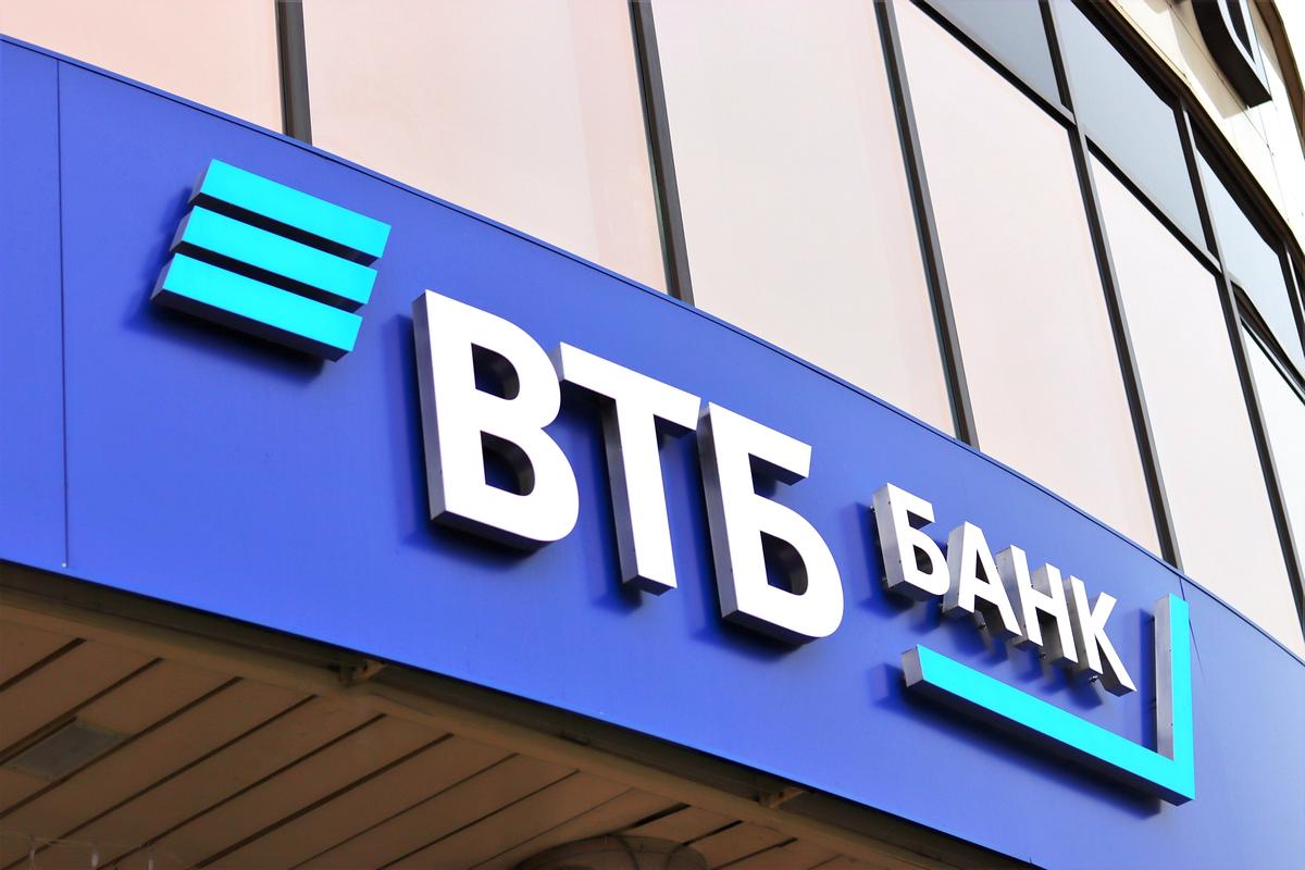 ВТБ (Беларусь) увеличил доходность вкладов в китайских юанях до 3,8% годовых