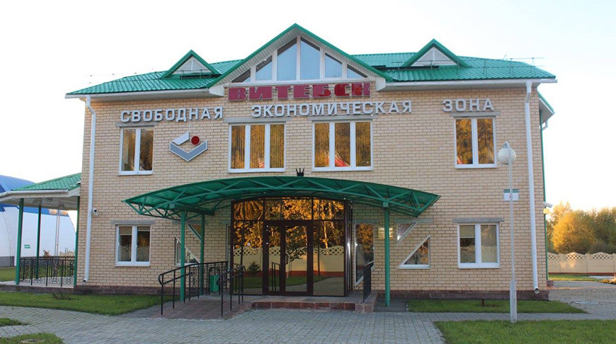 Витебский завод тракторных запчастей планирует организовать новое производство в СЭЗ "Витебск"