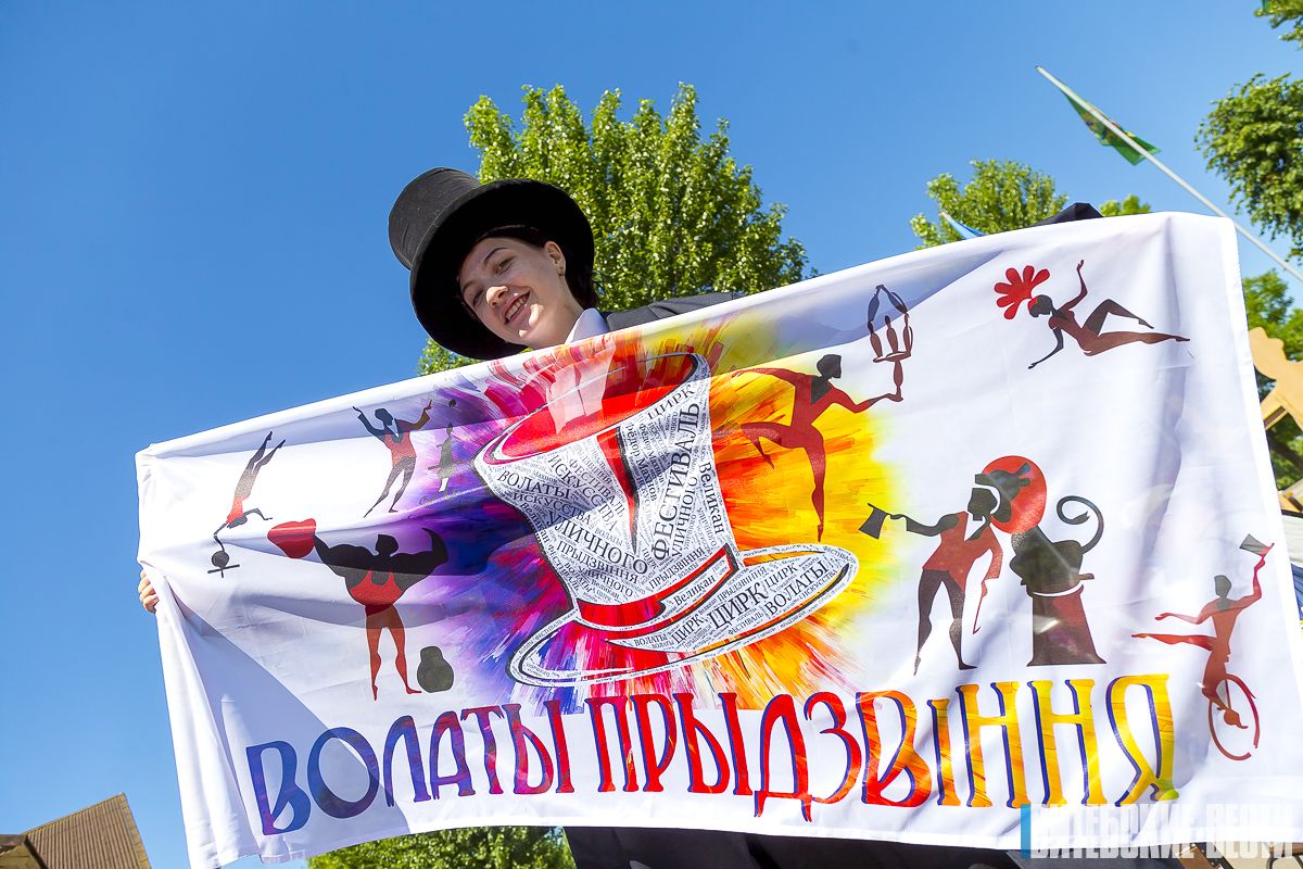 Фестиваль уличного искусства «Волаты Прыдзвіння» соберет 18 июня в Витебском районе арт-любителей 