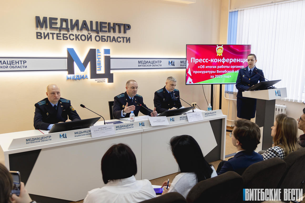 Уровень преступности в Витебской области достиг наименьшего показателя за последние годы