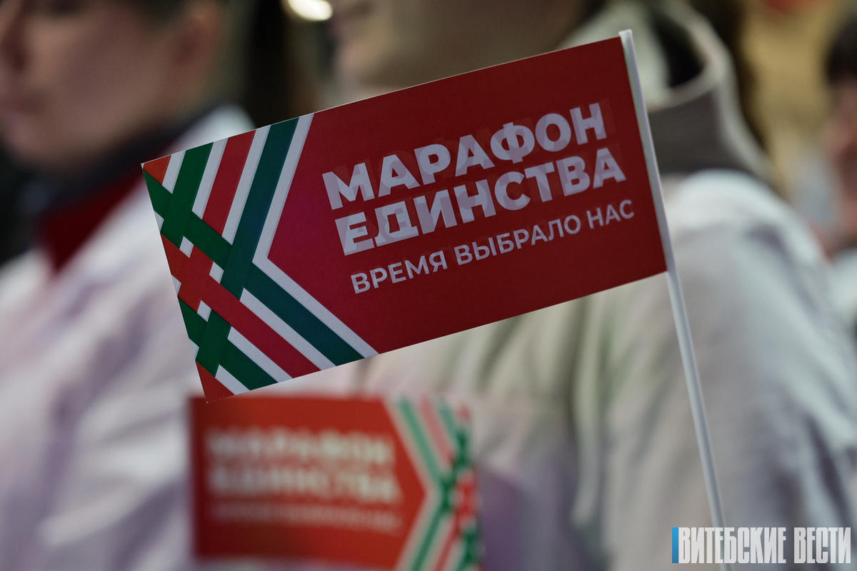 Лукашенко назвал "Марафон единства" грандиозным по замыслу и исполнению проектом