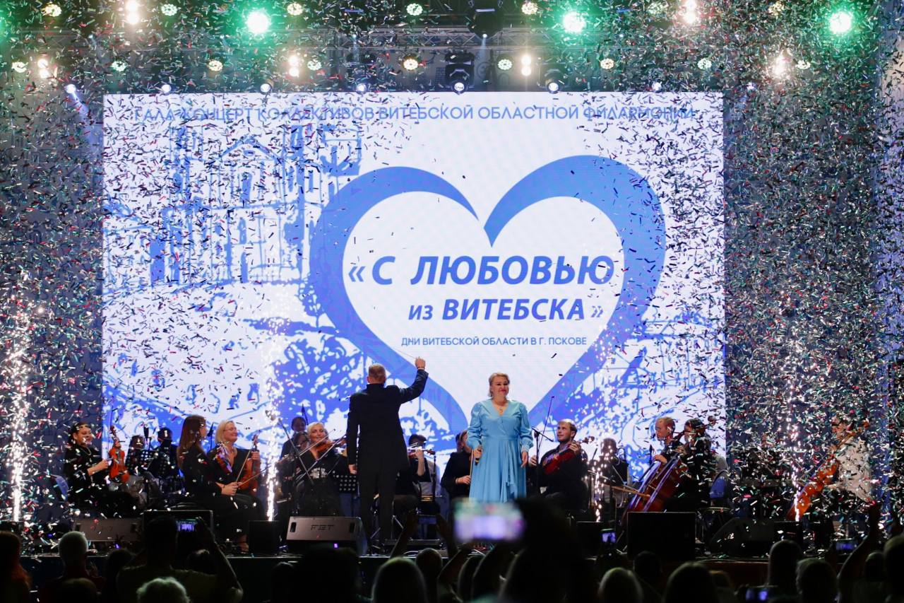 В Пскове состоялся грандиозный гала-концерт «С любовью из Витебска»