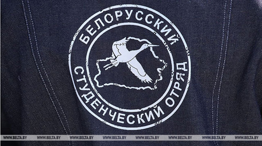 В Орше подведут итоги работы студотрядов Витебской области в уходящем году