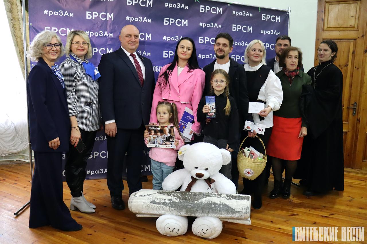 В Витебске прошел областной форум молодых семей
