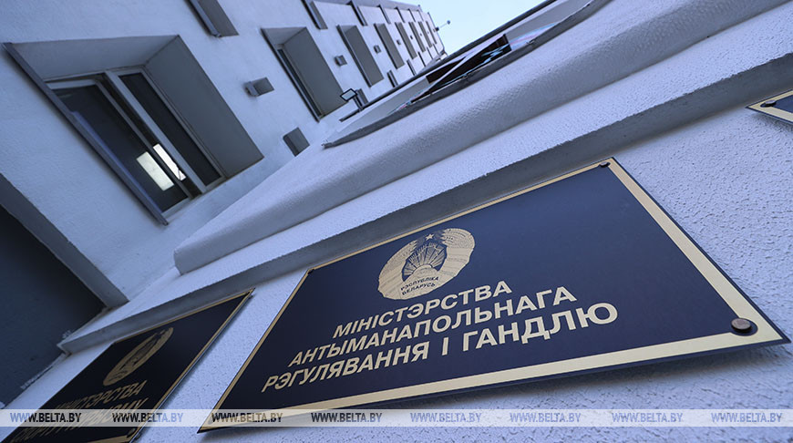 МАРТ: ценовая ситуация на потребительском рынке остается управляемой и стабильной