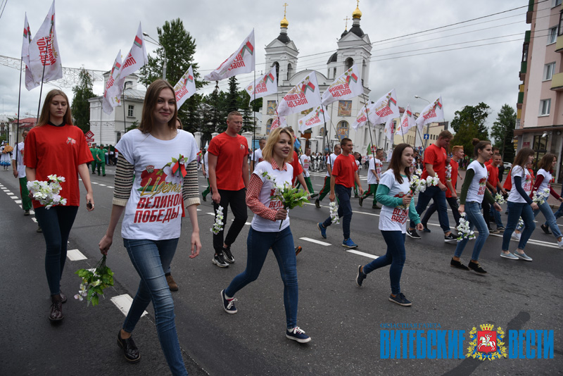 День молодежи на "Славянском базаре в Витебске"
