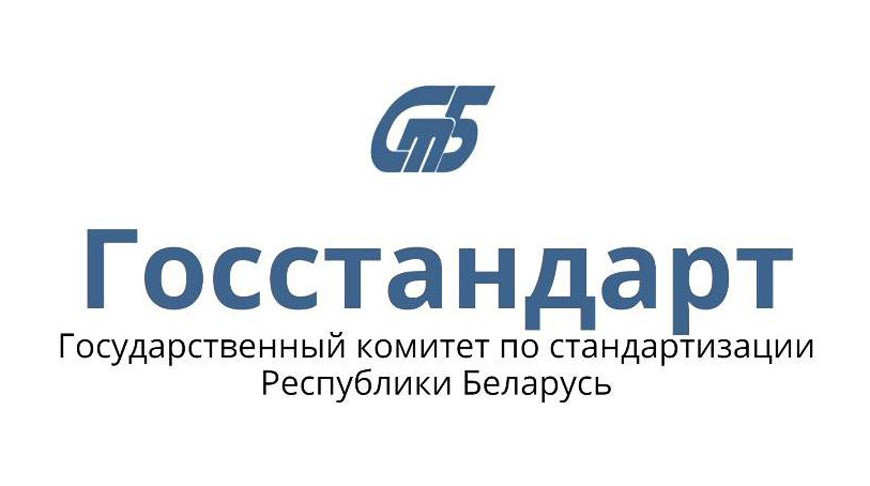 Госстандарт запретил ввоз и обращение в Беларуси 37 наименований продукции школьного ассортимента