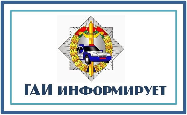 Где в Витебской области сегодня (20 сентября) работают мобильные датчики контроля скорости