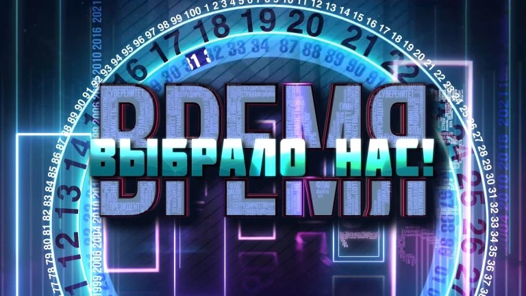 Квиз «Время выбрало нас» в Орше учит молодежь говорить «нет» наркотикам