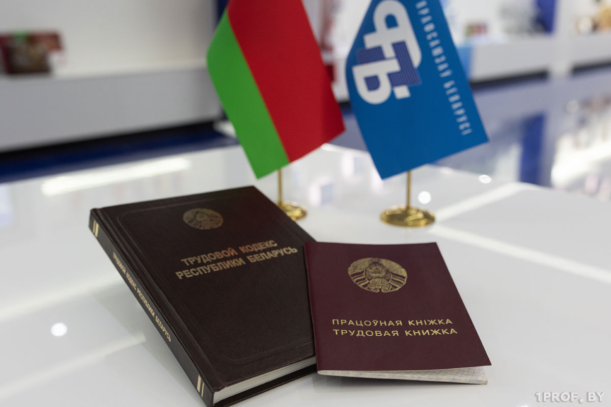 22 декабря 2025 года состоится Республиканский профсоюзный правовой прием граждан