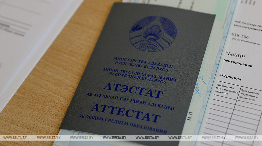 Стало известно, когда в этом году пройдет прием документов в колледжи Беларуси 