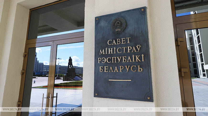 Совмин уточнил порядок регистрации актов гражданского состояния и выдачи документов загсами